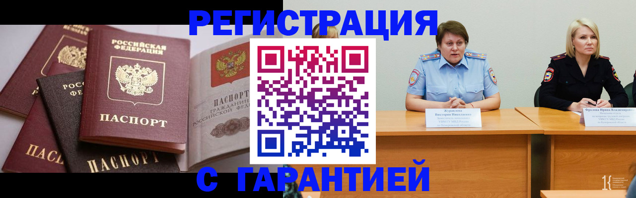 регистрация для дет. сада в Коле